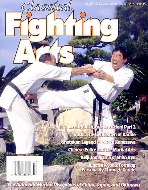 2005 Classical Fighting Arts